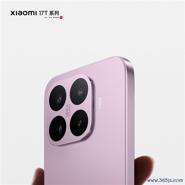 小米17T系列外不雅图公布：全系2D直屏！四曲包裹式中框